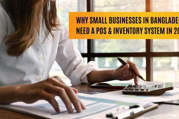 Why Small Businesses in Bangladesh Need a POS & Inventory System in 2026